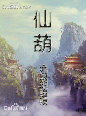 橙瓜评分榜十大经典网络小说，你看过几本，百万人共同打分精选！