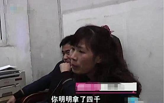 “老婆，我前妻收入不稳定，我给大女儿打了2000块”明明是4000块