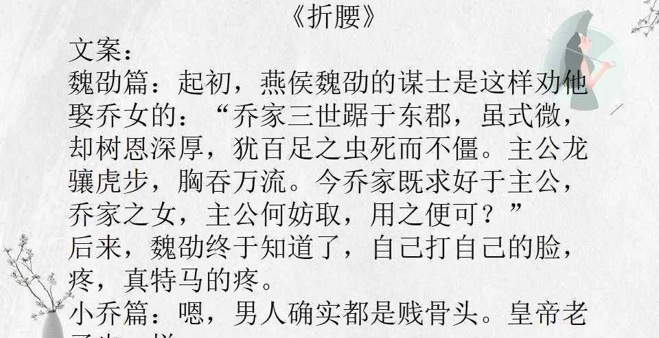 蓬莱客8本古言推荐，先婚后爱《折腰》《菩珠》《表妹万福》好看