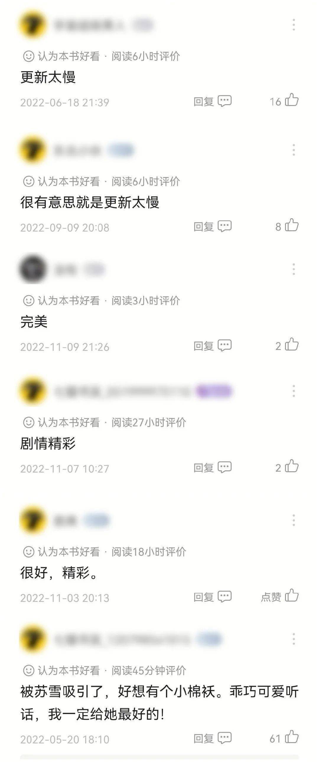 《重生2000，乖女儿被我宠上天》| 改造渣爹计划开启