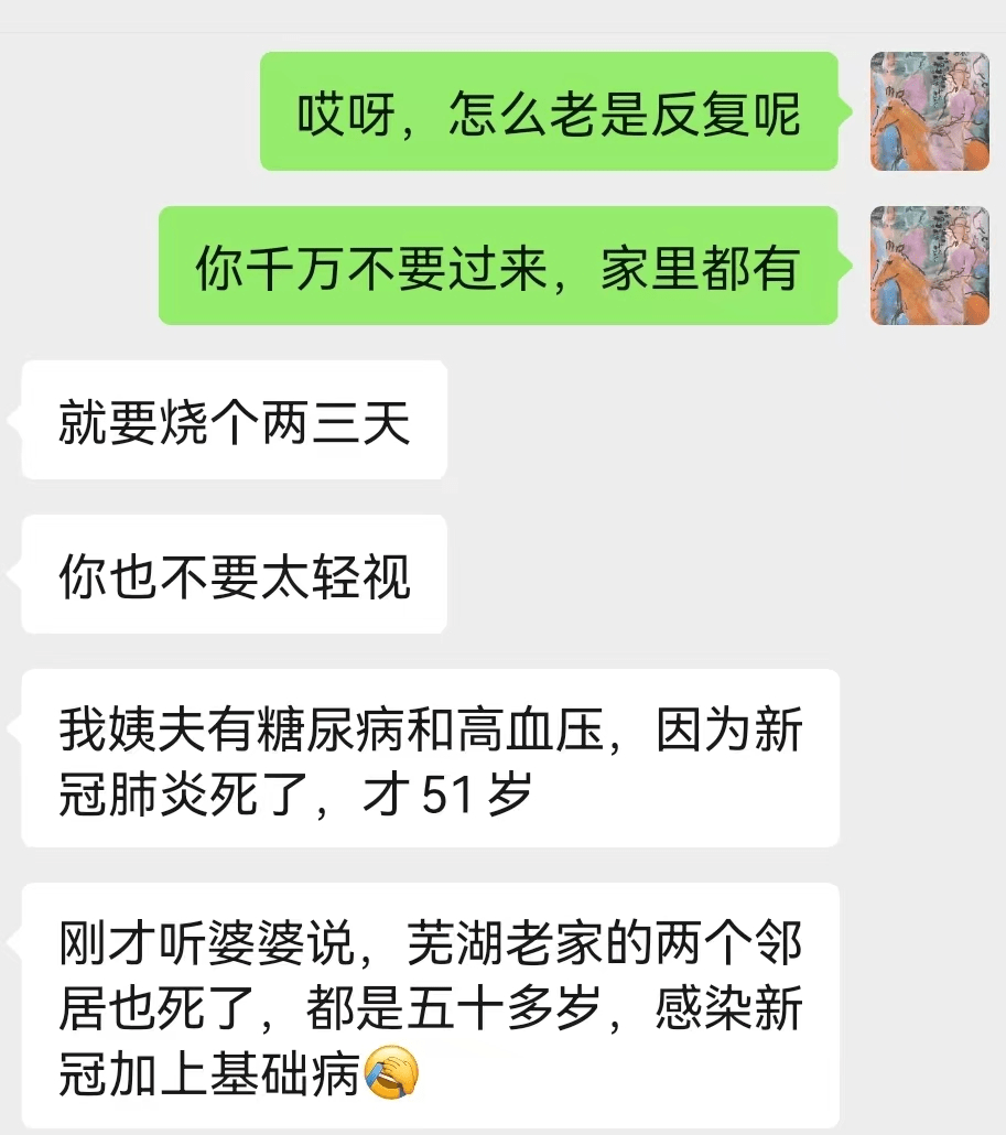 和阳不阳相比， 我更喜欢上班的日子