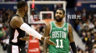 趣谈NBA：猛龙过江，状元疯狂，痴情的洛瑞为何凉？