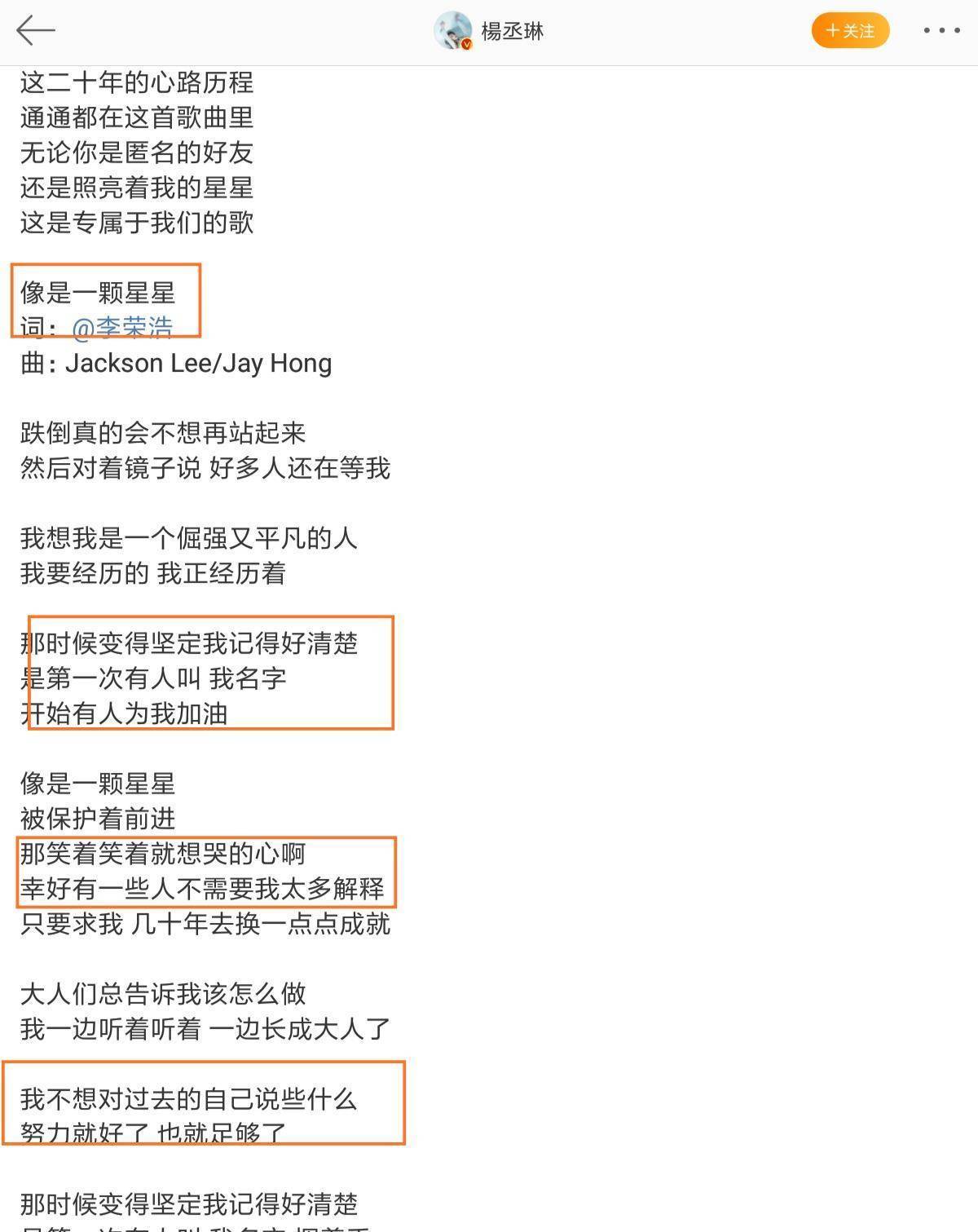 超甜！杨丞琳回忆出道经历，李荣浩上线护妻，言辞宠溺：原来你是这么长大的