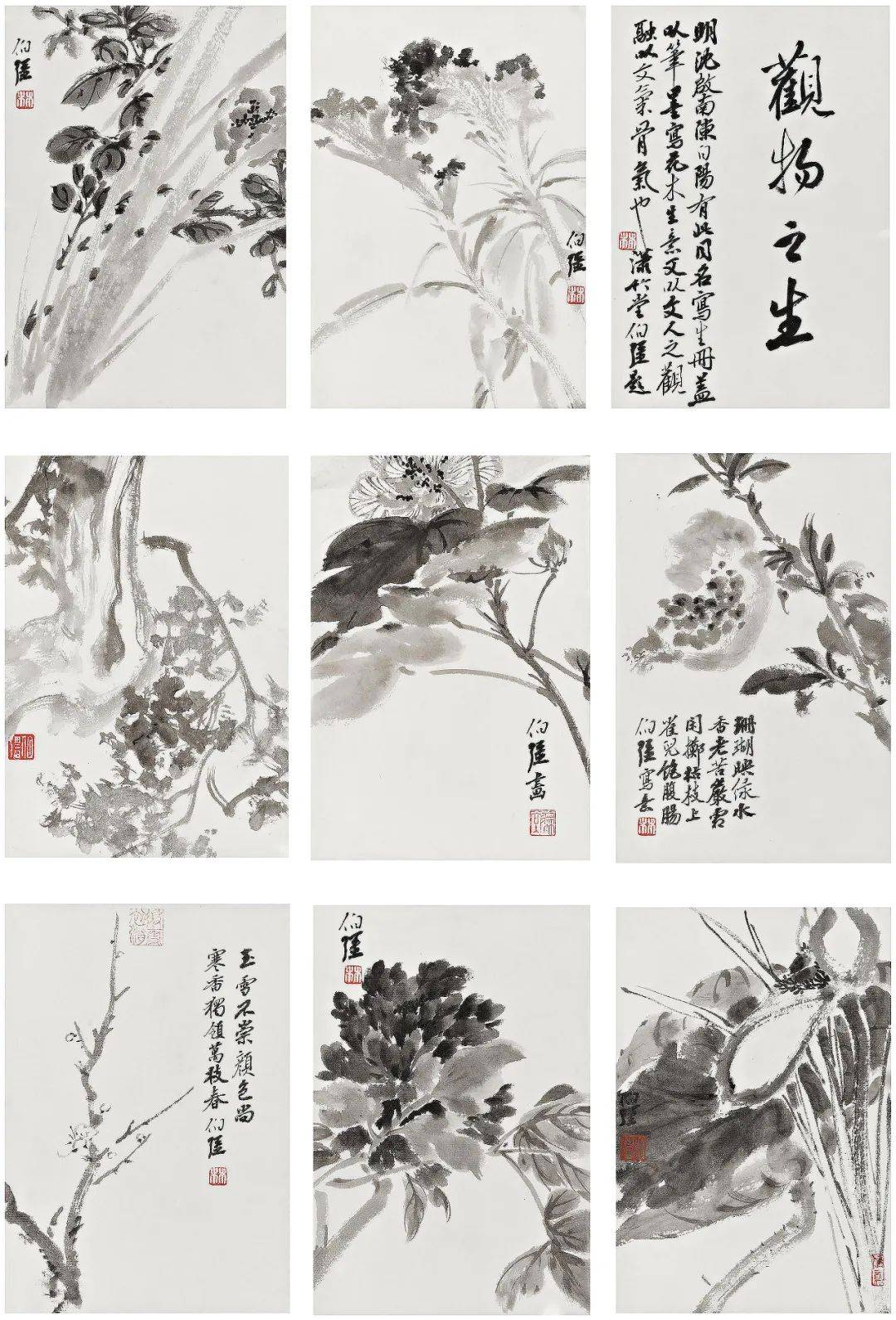 品读丨雪泥鸿爪——林伯强壬寅诗文书画作品赏析