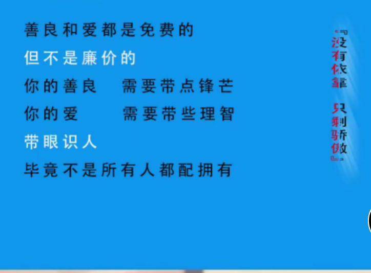 和老婆冷战期间，网友介入我家庭，老婆：我就是想气气你