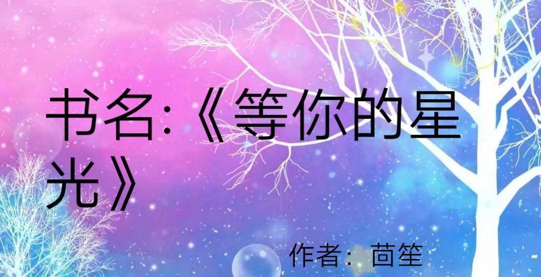 现言小说，甜文《我的印钞机女友》《他最野了》只有她收服得住！