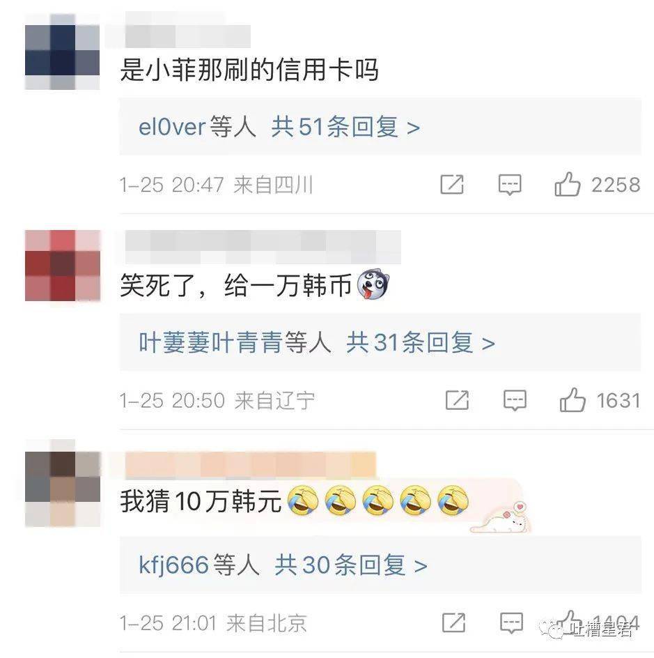 “具俊晔给S妈10万红包？”汪总崩溃：淦，这也要我买单吗...