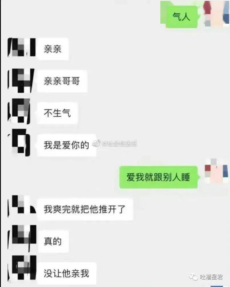 “具俊晔给S妈10万红包？”汪总崩溃：淦，这也要我买单吗...