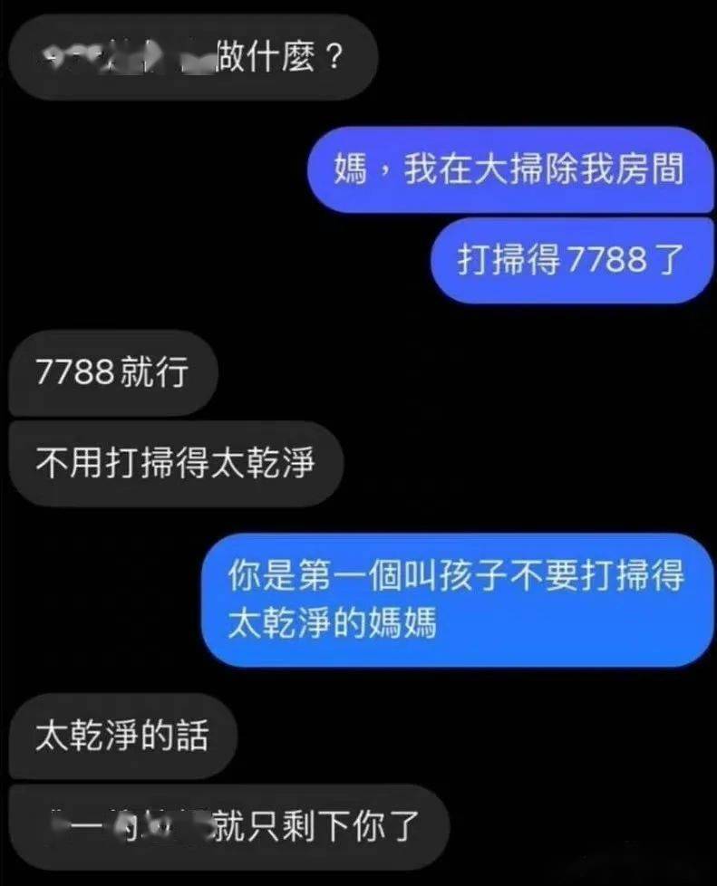 “具俊晔给S妈10万红包？”汪总崩溃：淦，这也要我买单吗...