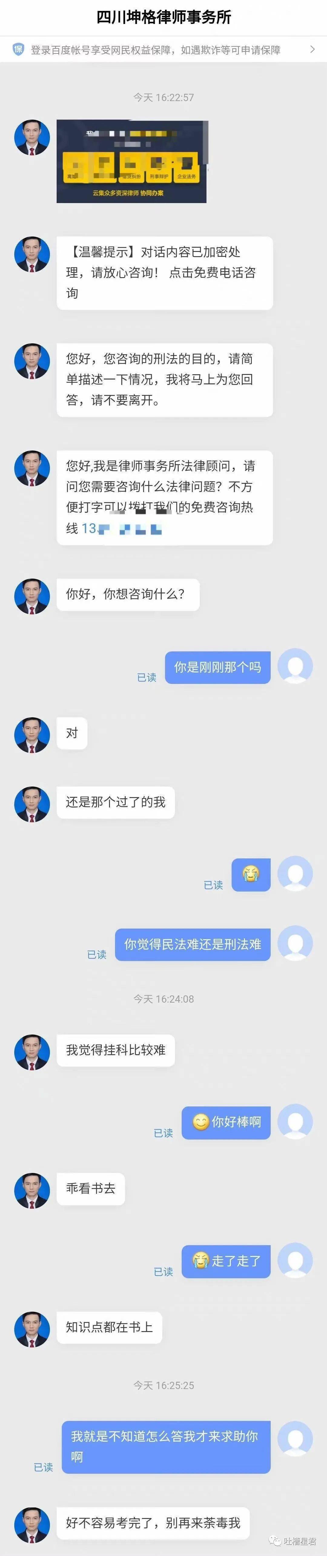 “具俊晔给S妈10万红包？”汪总崩溃：淦，这也要我买单吗...