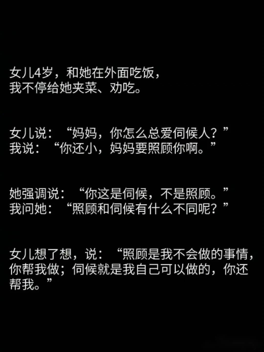 “具俊晔给S妈10万红包？”汪总崩溃：淦，这也要我买单吗...