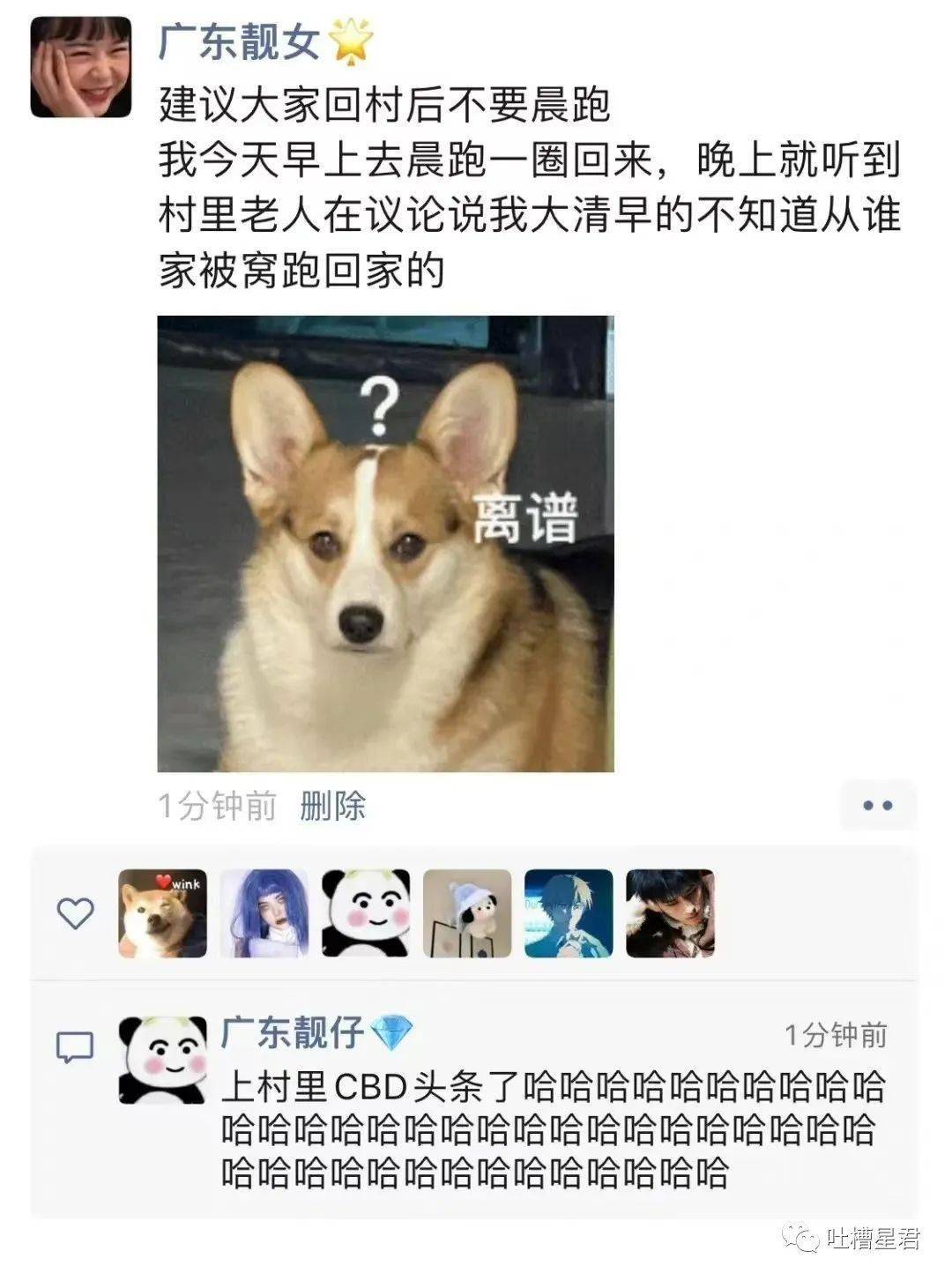 “具俊晔给S妈10万红包？”汪总崩溃：淦，这也要我买单吗...