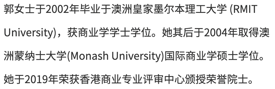 香江忆旧录||“莎莎太子”梦幻大婚，为什么豪门最爱盛宴？