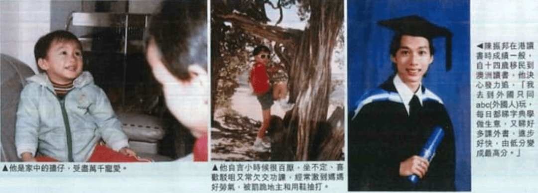 香江忆旧录||“莎莎太子”梦幻大婚，为什么豪门最爱盛宴？