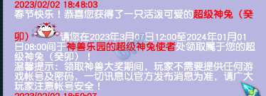 梦幻西游大佬接手珍宝阁涛哥普陀号，玩家打错神马兽诀悲痛不已？