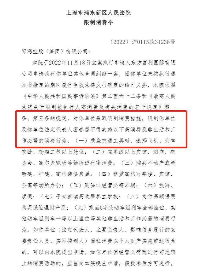 董卿富豪丈夫被限制消费，央视前两位当家花旦倪萍周涛归宿如何？