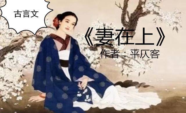 《碧霄九重春意妩》《药门仙医》《妻在上》《医妃权倾天下》爆红