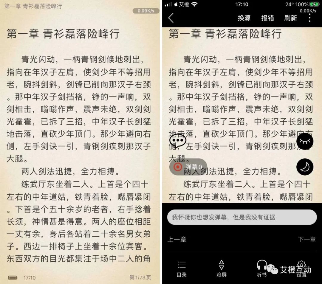 和人间冰器差不多的小说_小说器_有声小说人间冰器打包