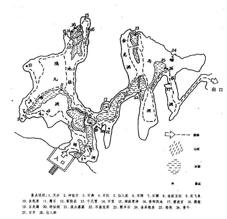 洞天寻隐·学林纪丨神境与幽渊——明清文人的林屋洞天探险