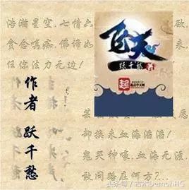 神级仙医在都市txt_神级仙医在都市掠痕_都市仙医武神