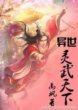 都市仙医武神_神级仙医在都市掠痕_神级仙医在都市txt