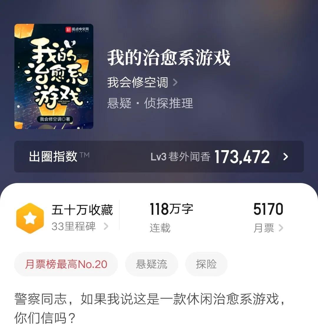 请护工要怎么请_请不要打扰我修仙_如有打扰请见谅