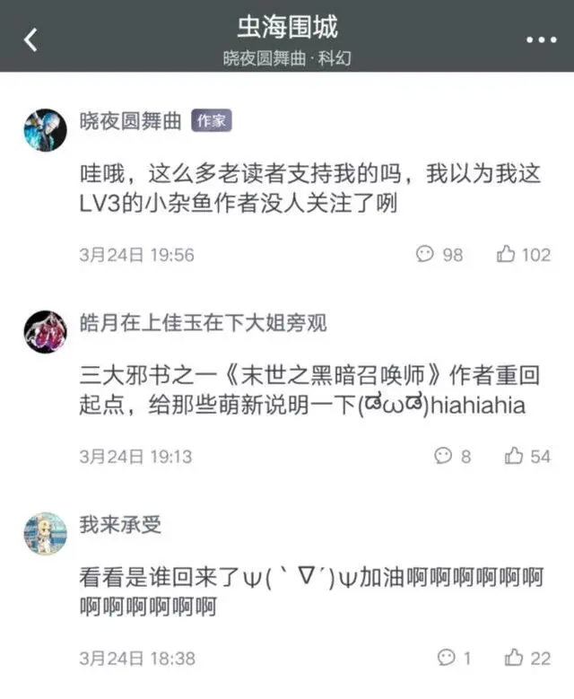 召唤无限流小说_主角是召唤师的无限小说_无限召唤流小说排行榜