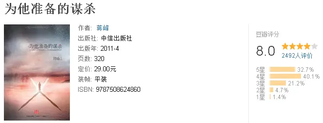 改编影视小说剧本怎么写_改编影视小说剧情的电影_小说改编影视剧