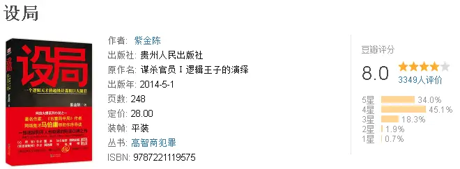 小说改编影视剧_改编影视小说剧本怎么写_改编影视小说剧情的电影