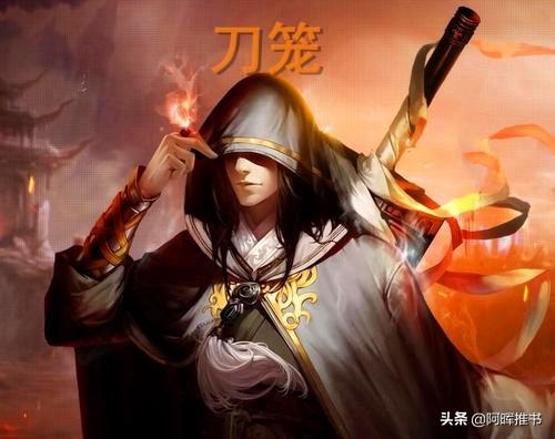 神魔书百度百科_神魔书_神魔书笔趣阁