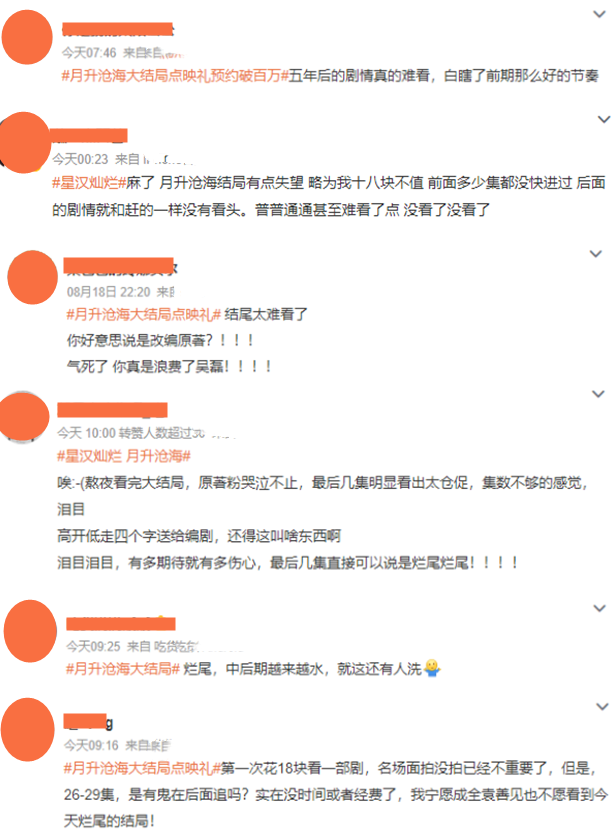 没有钱作者_没有钱小说原著是悲剧吗_没有钱原著小说