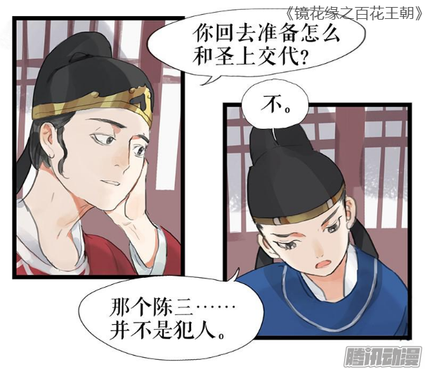 小说改编的漫画言情_改编漫画言情小说的软件_改编漫画言情小说推荐