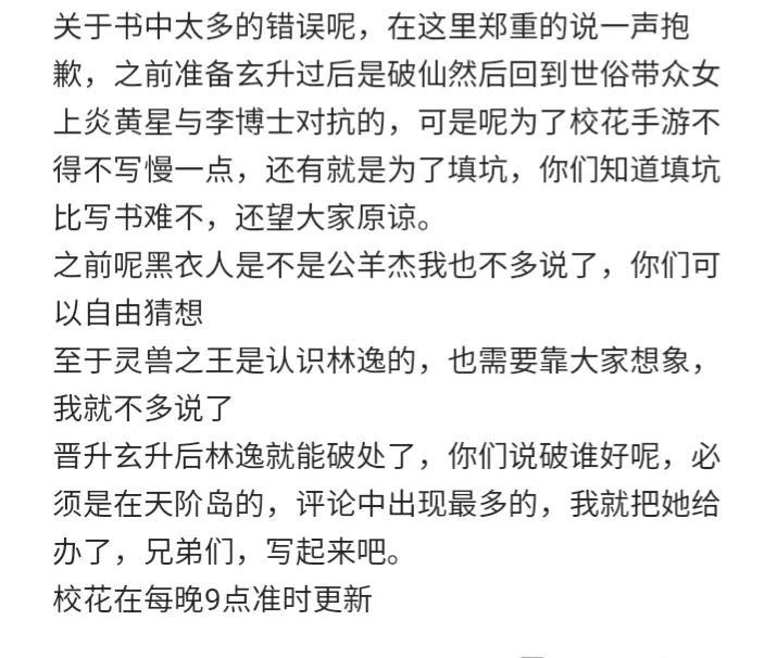 有声小说校花的贴身高手下载_贴身高手在校园小说_校花贴身高手有几个女主