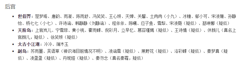 校花贴身高手还没写完_有声小说校花的贴身高手下载_贴身高手在校园小说