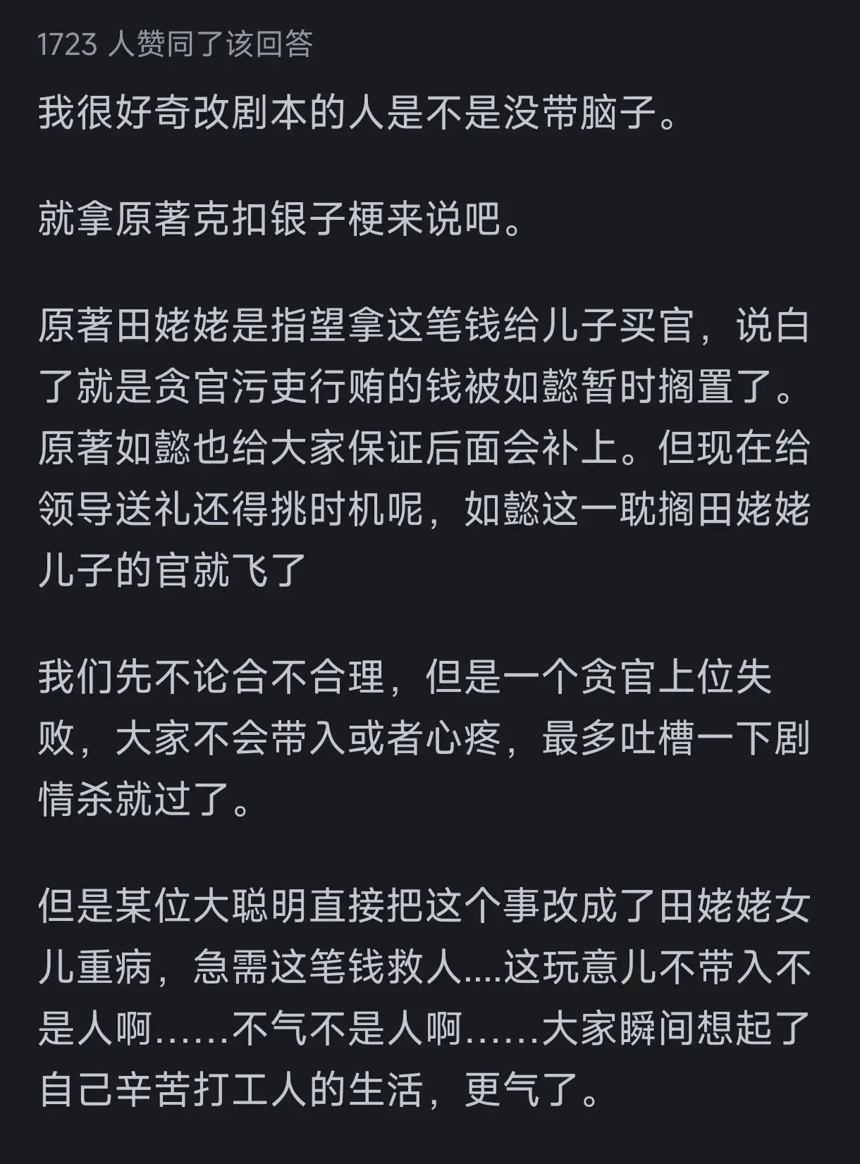 流潋紫作品_后宫甄嬛传流潋紫_流潋紫