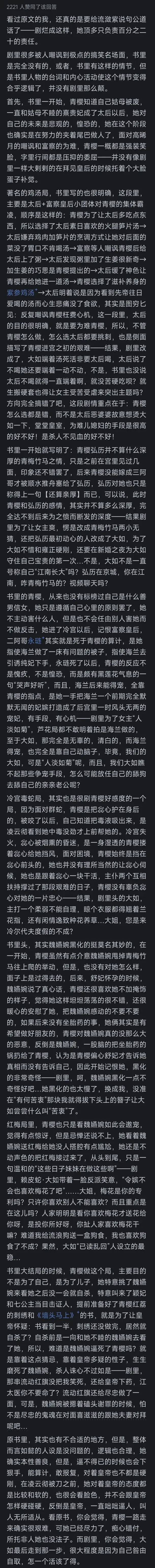 后宫甄嬛传流潋紫_流潋紫作品_流潋紫