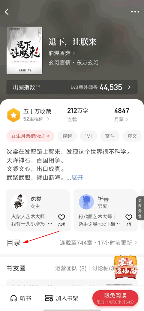 起点小说手机看不了了_起点手机阅读_手机起点看小说