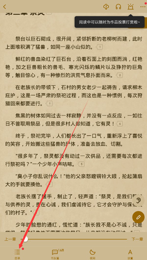 起点小说网手机_手机起点看小说_起点小说手机看不了书