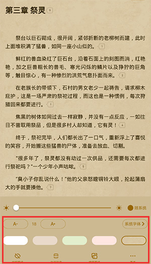 起点小说网手机_手机起点看小说_起点小说手机看不了书