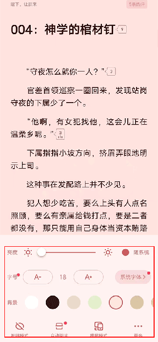 起点小说在哪里看_手机起点看小说_起点小说手机看不了书