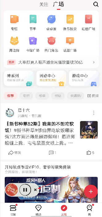 起点小说手机看不了书_手机起点看小说_起点小说在哪里看