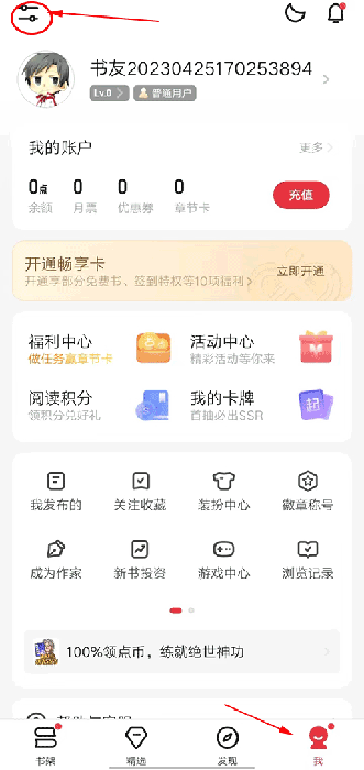 手机起点看小说_起点小说在哪里看_起点小说手机看不了书